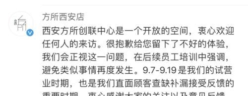  书店|＂你衣服像干活穿的＂ 男子穿迷彩裤进网红书店被拦