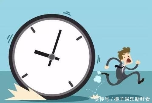  重视|自己的时间安排被干扰，想做好时间管理，应该重视三点要素和要点