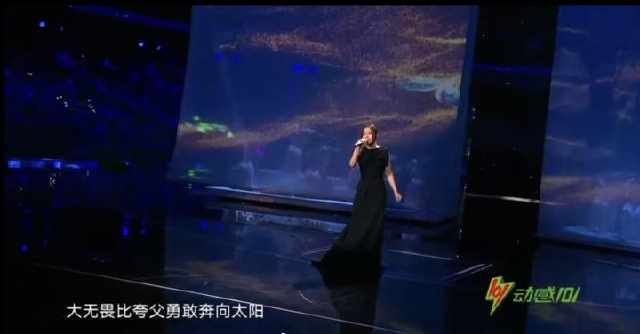  太好听|张靓颖好稳为什么会上热搜？大家如何评论的？