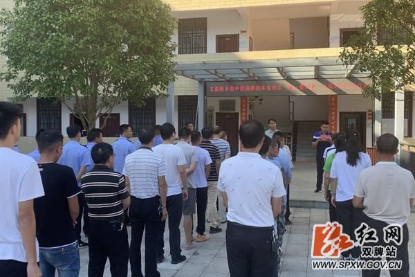 整治|双牌五星岭乡:召开集中整治摩托车电动车“盔带风暴”专项行动启动仪式