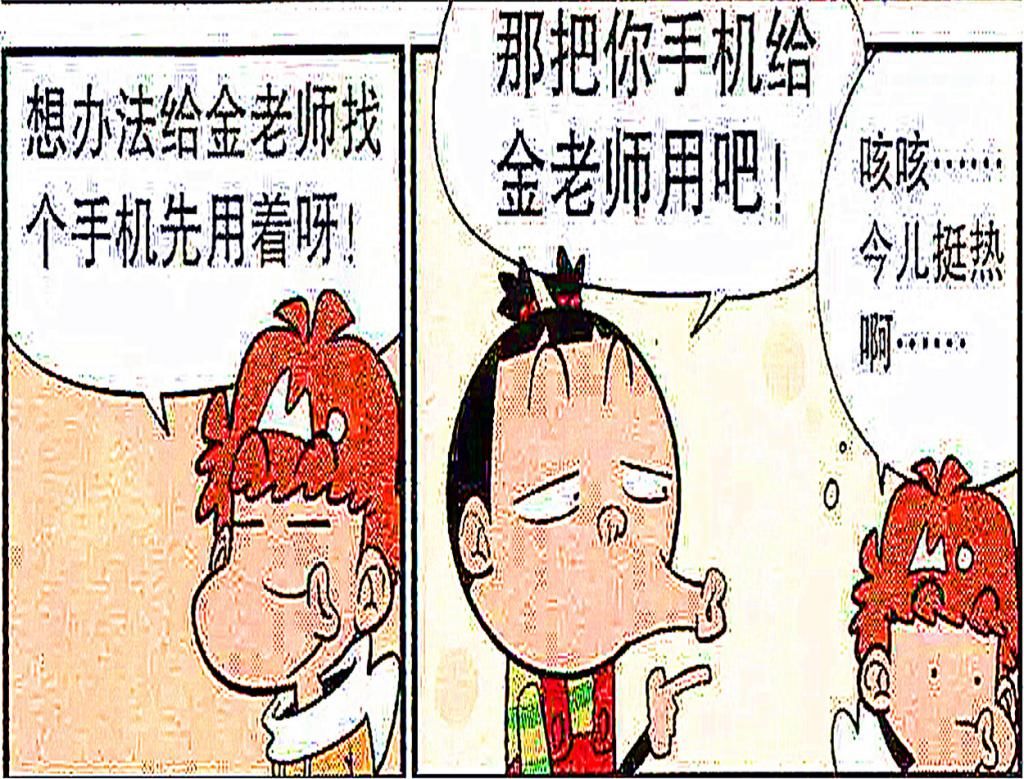  壮烈牺牲|金叔过年红包没抢几个，手机还“壮烈牺牲”了！