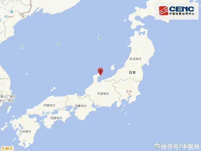 日本本州西岸近海发生5.7级地震 震源深度10千米