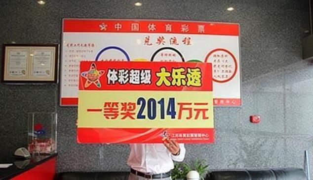 一等奖|20084期大乐透开奖结果，一等奖6注，彩民直言：太假了！
