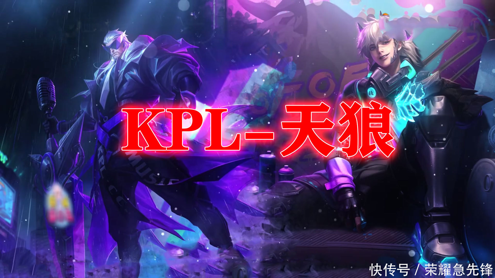 买到|王者荣耀:三个“零”差评系列皮肤!你错过了吗?买到即赚到!