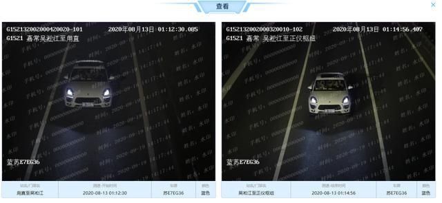车速|曝光无锡这两位车主，你们车速进全省前十了