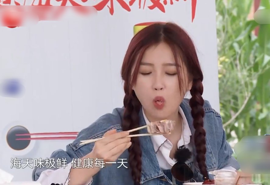  口臭|虞书欣吃洋葱担心有口臭，与雷佳音哈气互闻，看清两人互动笑惨了