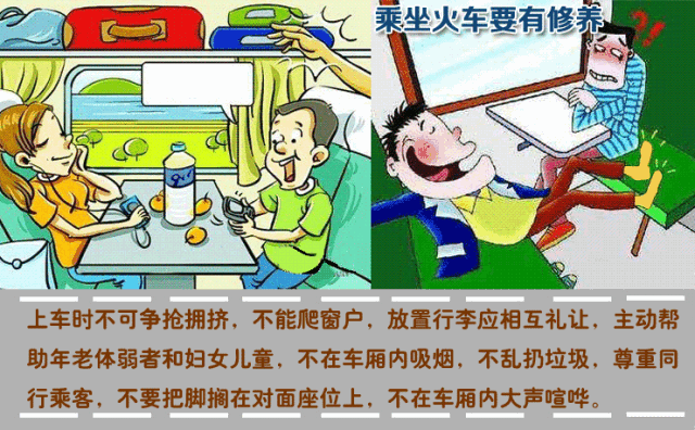 文明|@宜宾人，这些文明出行的正确方式 你get了吗？