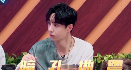  夹走|一起火锅吧王嘉尔夹走王一博香菜，一博瞳孔地震，表情是亮点