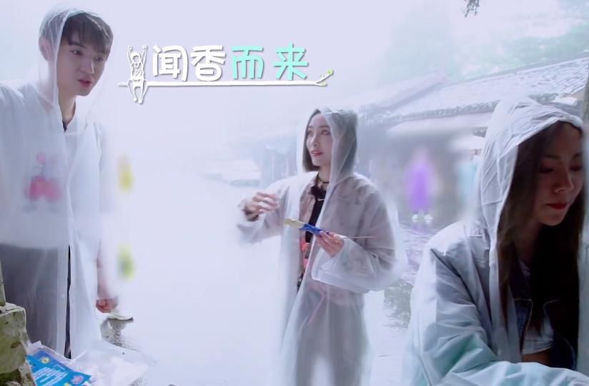  接地|郑爽陈哲远和THE9队员录制节目，雨天吃路边小吃，举止太接地气了