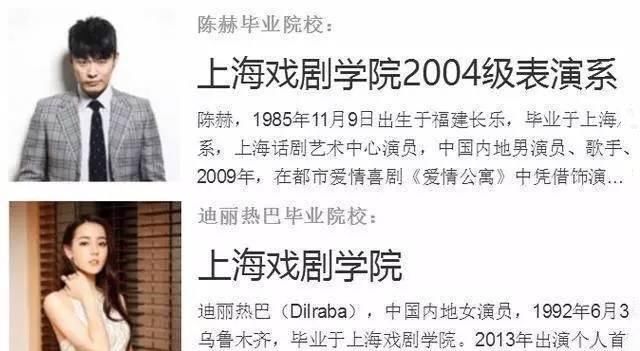  跑男团里|陈赫情商有多高？迪丽热巴加入跑男之后，他再没说过这句口头禅