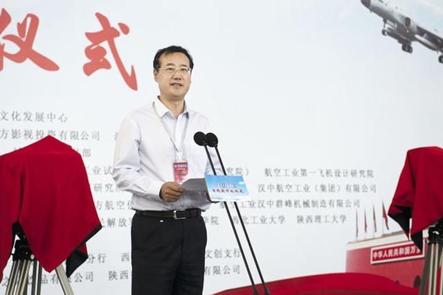  陕文投集团|期待！航空工业电视剧《中国制造》在汉中开机 2021年播出