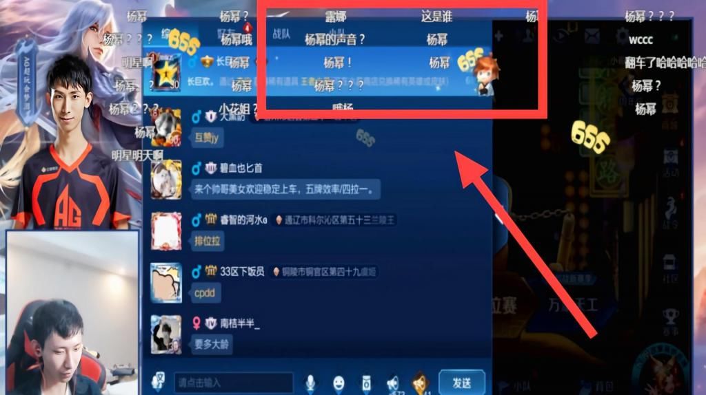 梦老师|梦泪被杨幂称老师引争议，区区一个大专文凭，凭什么称老师？