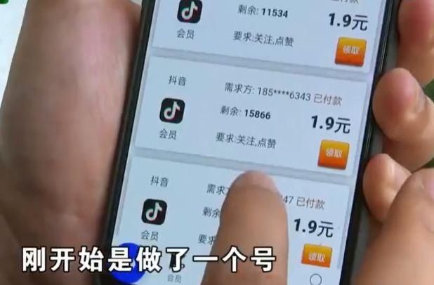 视频平台|动动手指月入3万?女子为了挣钱先充值,不料还没回本已经解散!