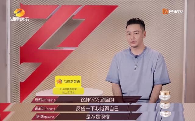  阿kenn|乘风破浪变随波逐流，导师崩溃姐姐秒怂