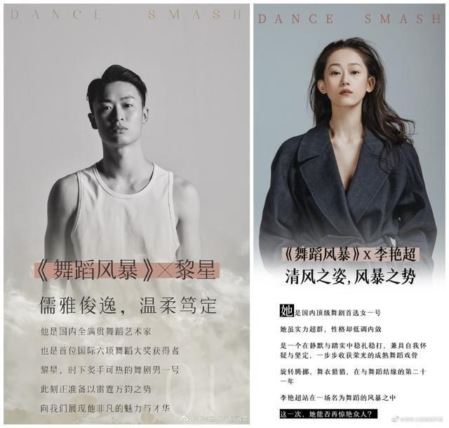 风暴|新综艺来袭《中秋之夜》《嗨唱转起来》《舞蹈风暴》无价之姐团综