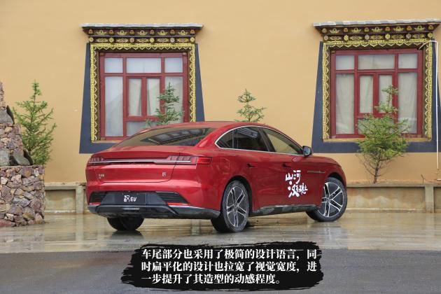  王朝|以山河赋能 比亚迪汉不辱王朝旗舰之名