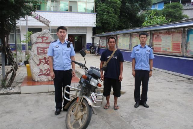  摩托|粗心群众丢摩托，民警4小时破案归原主