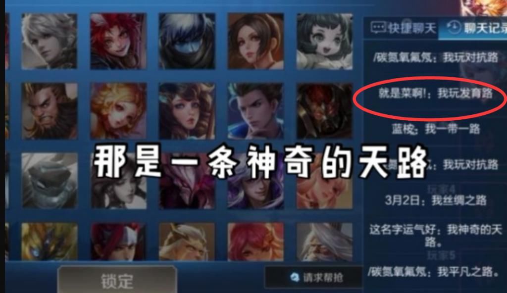 射手|王者荣耀：现在的打野为什么只抓对抗路？原因不是看不起射手！