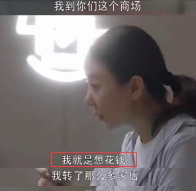  萧亚轩|富婆的「不快乐」，你也想象不到啊...