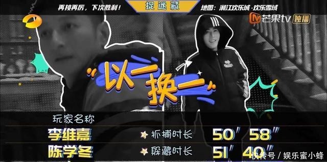 游戏|《元气满满》游戏环节吴奇隆、杨洋上演“相爱相杀”,吴昕神吐槽