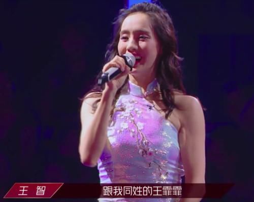  尊重|《乘风破浪的姐姐》王智一句话惹争议，既不尊重对手也对不起队友