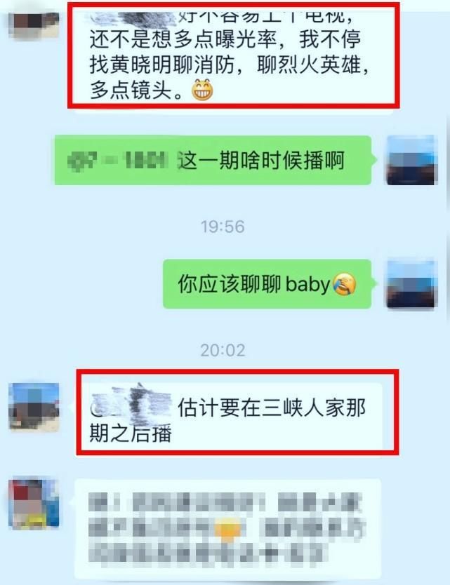  嘉宾|《中餐厅》嘉宾爆料：张亮做饭难吃，明星真人很普通，人均消费1700？