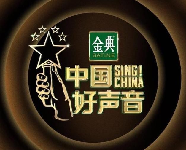  关键因素|2020《中国好声音》官宣了！七朝元老终离开，有着三点的关键因素