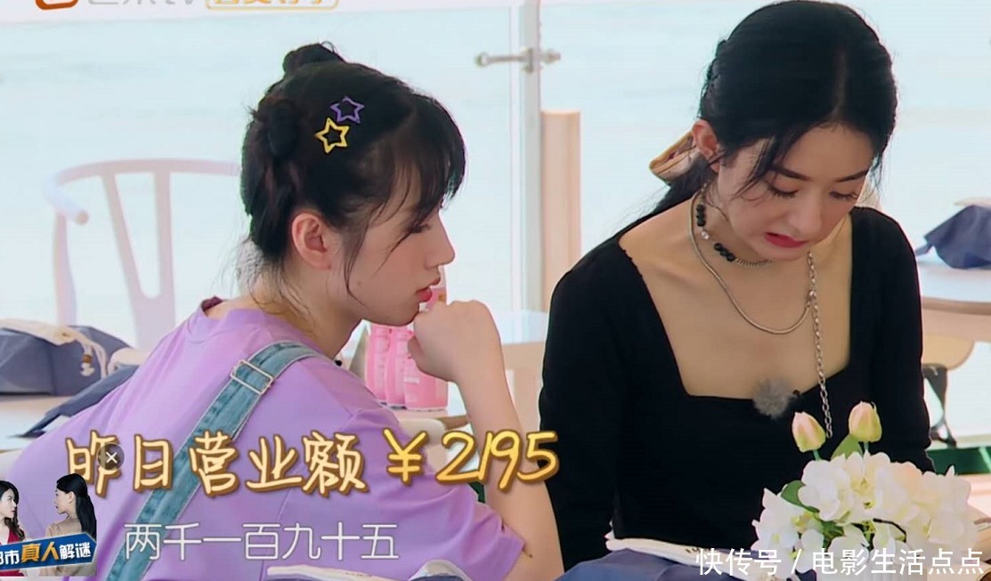 游戏|赵丽颖真不适合综艺?《中餐厅》再被黑,被吐槽不及李浩菲高情商