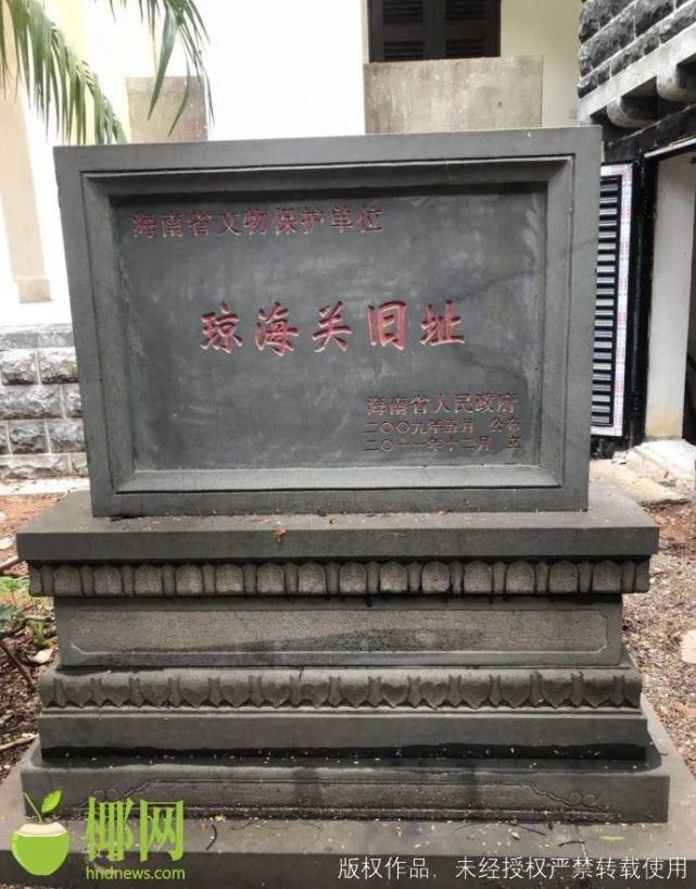  记忆|海口得胜沙8号，尘封的城市记忆