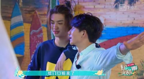  空手|王一博被乔欣调侃空手，大方答应给钱，黄轩展现头脑韩东君太贪心