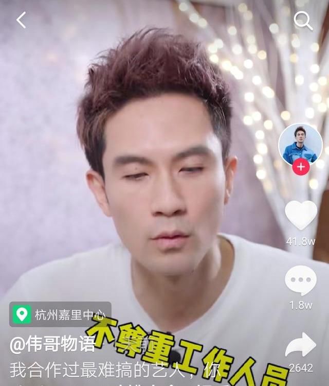  李伟|浙江台主持人曝许飞曾经耍大牌，称不红是应该的，却被吐槽蹭热度