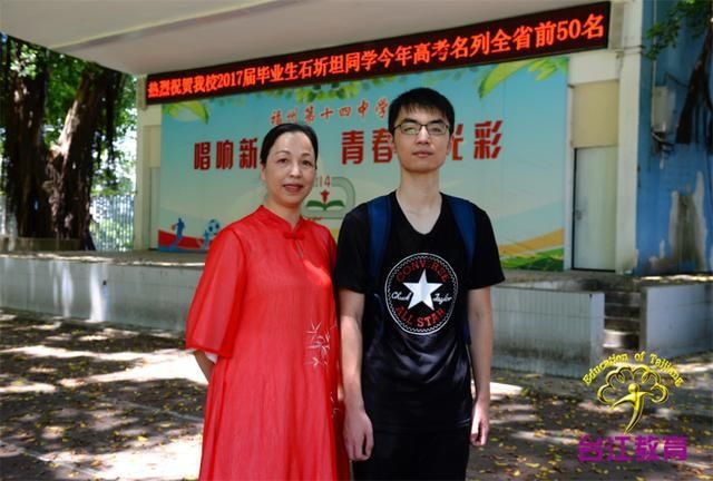  录取|高考694分！福州学霸预录取清华！小升初时未择校「区县头条」