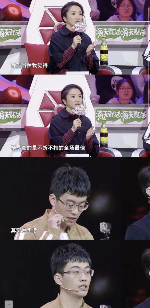  总决赛|《最强大脑》第七季总决赛：杨易再夺脑王，本季选手全军覆没！