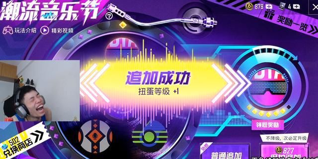  鲨鱼|和平精英：官方公布特斯拉中奖概率，鲨鱼花5个648元，提走4辆车