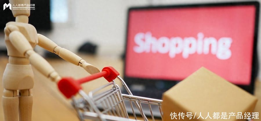 小白也能秒懂的电商行业常用词汇