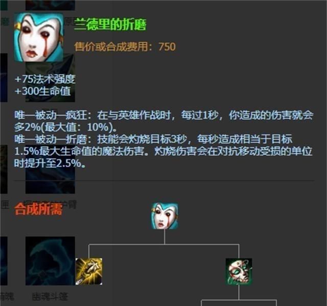 痛苦|LOL抄梗？一张图完结痛苦面具事件，不要以为我们是吃素的