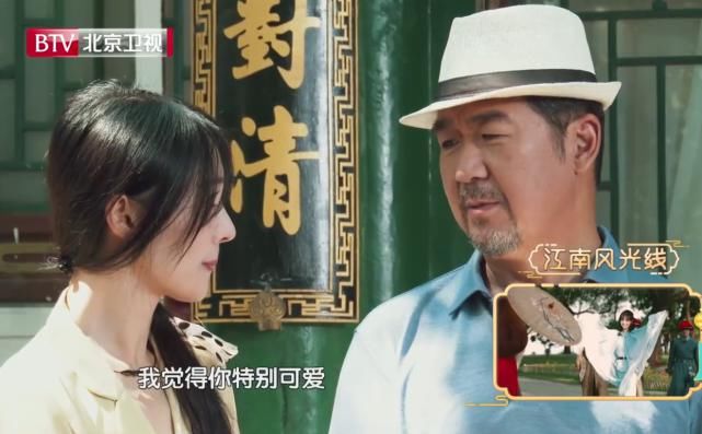  真实|郑爽综艺节目中又哭了，这次不是发脾气，得知真实原因：性情中人