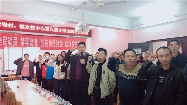 刘家|长阳民政局：禁毒宣传志愿服务队走进刘家坳村