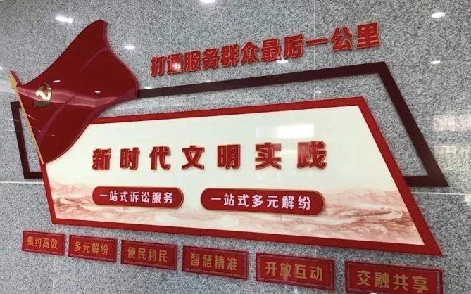 实践站重点|省内法院系统首个新时代文明实践所今日挂牌