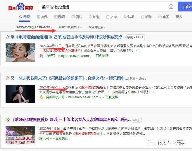  造型师|鹿晗演得再好都没用？万茜被质疑撒谎？杨紫的造型师被粉丝撕走了吗