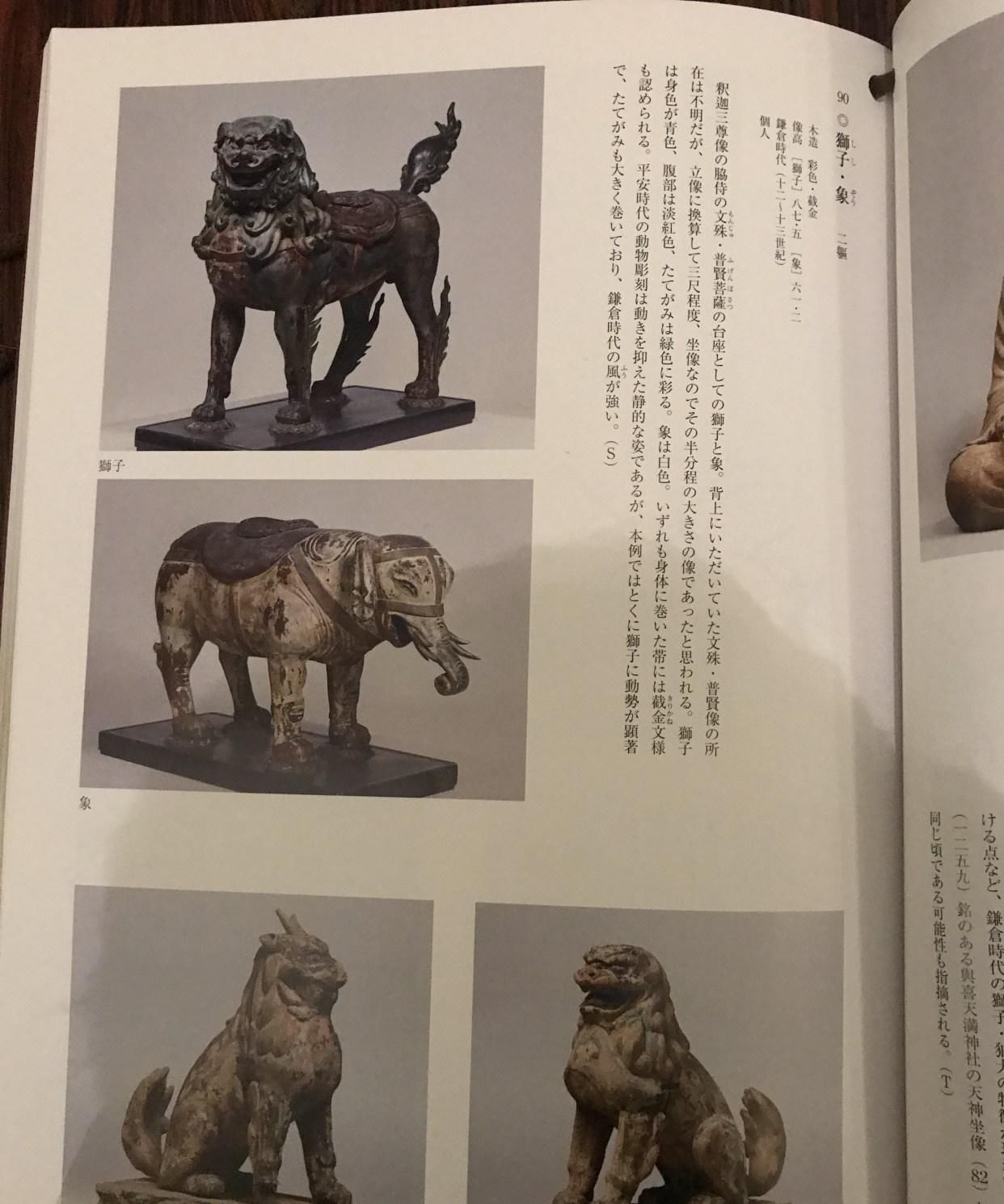 奈良|难得有机会对比中日佛像的异同,奈良博物馆还不让拍照