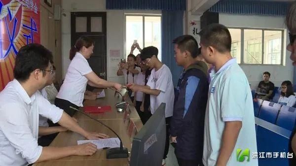 捐资助学|微洪江 | 洪江农商银行为我市贫困学子捐资助学