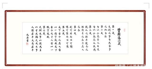 做人|曾国藩做人之道:人越是不顺时,越离不开这6点,尤其是人到中年
