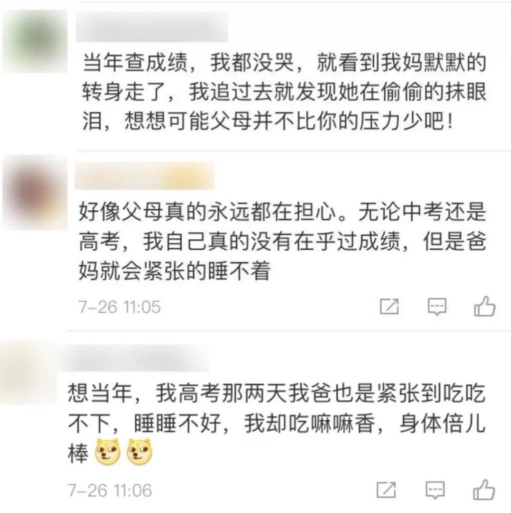 女儿|天下父母心！开车中的出租车司机听到女儿高考成绩，没忍住眼泪