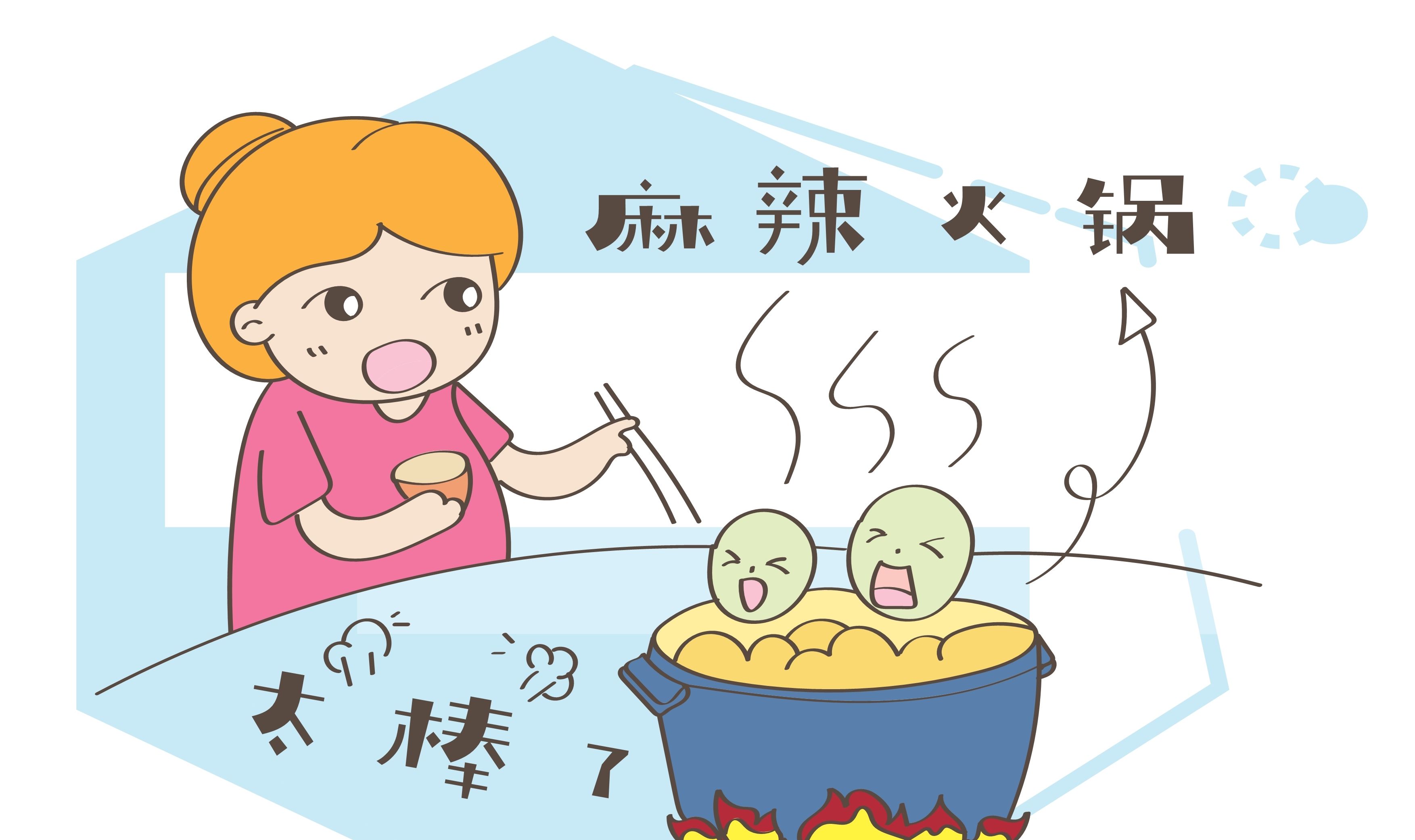  可不是|进入孕晚期之后，宝妈再无知也要避讳，宫缩早产可不是小事