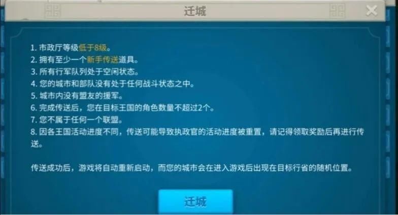 地图资源|零氪低氪玩家开服最需要注意的事情