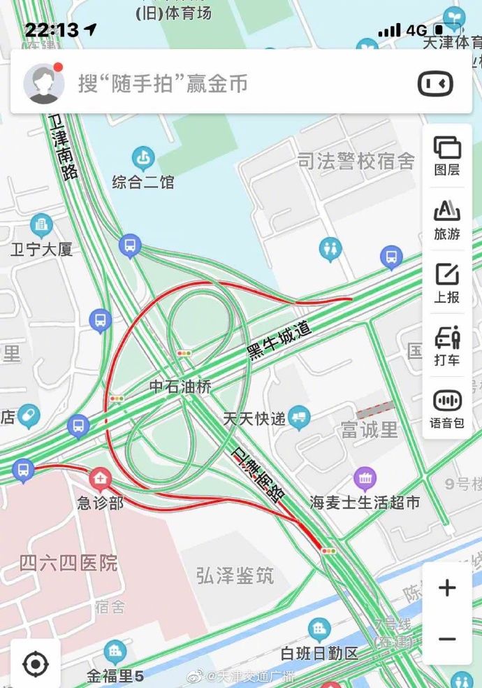  送医|天津 发生三车事故，有人受伤被送医
