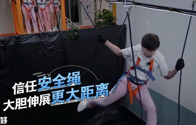  邓伦|《密逃2》邓伦过索道，成员都为他打气，大张伟的关注点却不一样