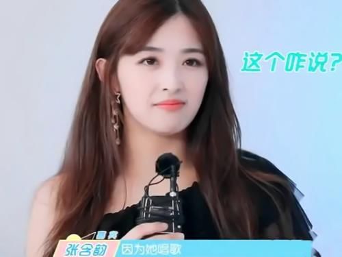  综艺|《浪姐》请嘉宾助唱，张含韵却不敢请赵丽颖？一句话暴露两人关系