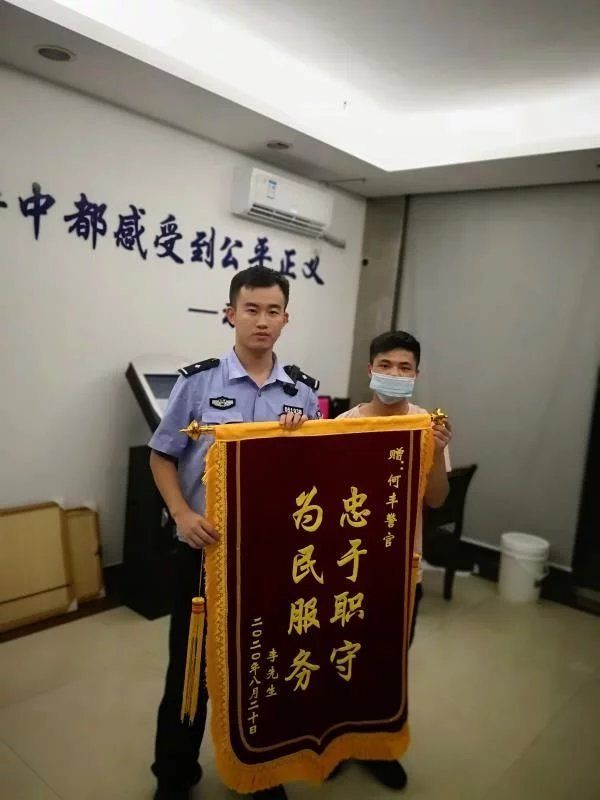 上海|刷礼物换取网友见面，对方收到钱就失联？上海警方快速破案为市民挽回8千余元